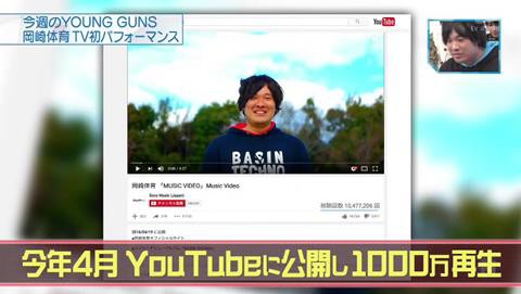 動画 Mステに岡崎体育さんが出るもクソ寒いと大不評 てさぐれ や陣内智則のようだとも 557res 分 金曜夜 その日盛り上がったch