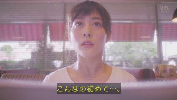 感想 新ドラマ 過保護のカホコ 1話 賛否かなり分かれる 面白かった つまらない ほか 過保護というか発達障害 主演 高畑充希 その日盛り上がったch