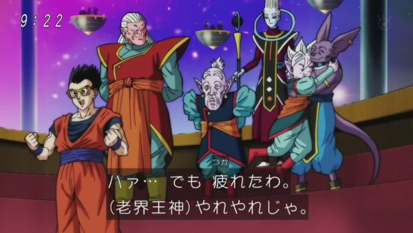 悲報 ドラゴンボール超 79話 また設定を忘れる スタッフ ブウは治癒能力あるキャラだよな うん あれ 378res 分 その日盛り上がったch