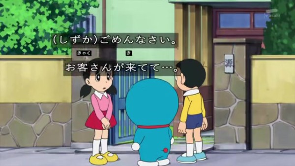 ドラえもん 40周年 ノビタランド リメイク版 謎の友達 帽子モブキャラ も登場で完全オマージュ 名前 生死不明 その日盛り上がったch