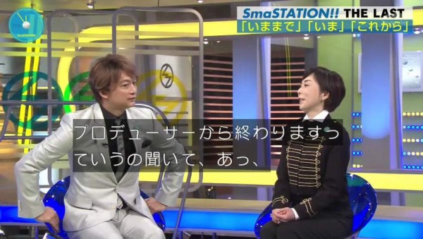 悲報 スマステ最終回で香取慎吾が 打ち切り 新聞で知った と暴露 ジャニーズ事務所の圧力だった 585res 分 その日盛り上がったch