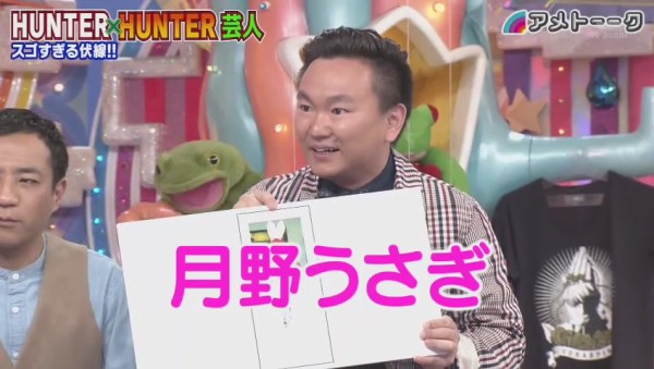 感想 アメトーク ハンター ハンター芸人 後半 クソ回 宮田ウザい ケンコバ以外いらない 最後まで不評 その日盛り上がったch