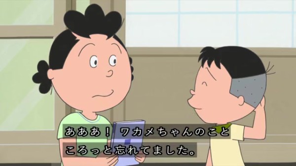 堀川伝説 サザエさん 堀川くん ワカメの存在を忘れるｗｗｗｗｗｗｗｗｗ その日盛り上がったch