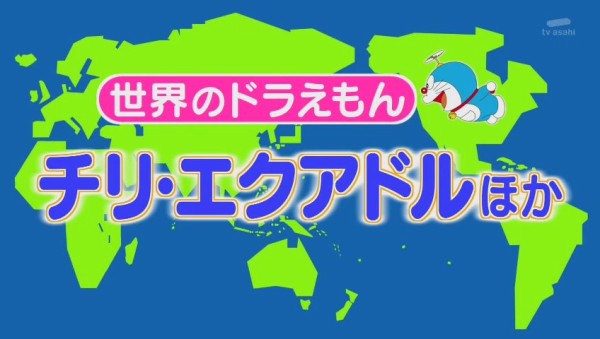 アメトーク ドラえもん芸人回 抜粋 海外版アニメ 香港のドラえもんがオッサン声 163res 分 その日盛り上がったch