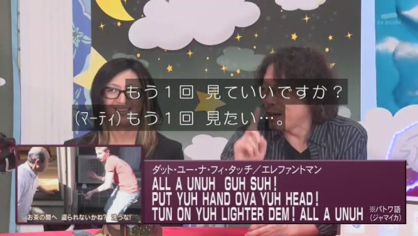 空耳アワー タモリ倶楽部 空耳アワード 18グランプリ 洗うな その日盛り上がったch
