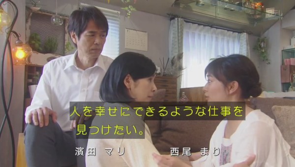 感想 新ドラマ 過保護のカホコ 1話 賛否かなり分かれる 面白かった つまらない ほか 過保護というか発達障害 主演 高畑充希 その日盛り上がったch