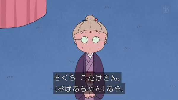 ちびまる子ちゃん 30周年キャラ人気投票 位 11位 ヒデじい人気 その日盛り上がったch