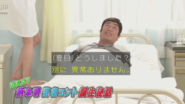 画像 Gif動画 志村けんのだいじょぶだぁ で夏目花実がパンツシーン披露wwwwwwww 264res 分 その日盛り上がったch 画像 Gif動画 志村けんのだいじょぶだぁ で夏目花実がパンツシーン披露wwwwwwww 264res 分 その日盛り上がったch