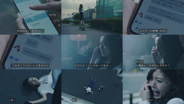 感想 世にも奇妙な物語 18年 春の特別編 フォロワー つまらないと不評 城後波駅 しろごなみえき 前編 その日盛り上がったch