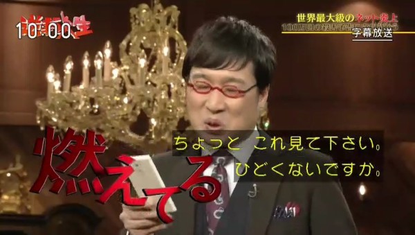 祭り 唐澤弁護士nhk 逆転人生 フルまとめ 勝利 逆転してなくね 長谷川の詳細はスルーか その日盛り上がったch