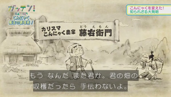 旧ドラえもん Nhk ガッテン でのぶ代ドラのパロディ 一部で有名な マザえもん さんによる声真似が全国放送される 169res 分 その日盛り上がったch