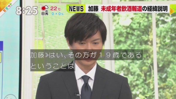 加藤シゲアキメンバー 2ch 5ch 実況の様子 すごく演技っぽいｗ 芝居 ほかツッコミ 太一君 など 419res 分 その日盛り上がったch