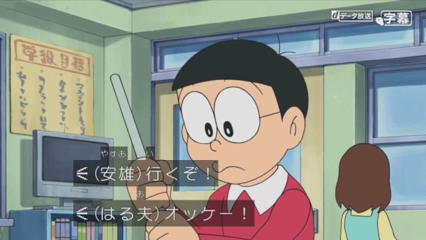 コラボ ドラえもん ドラマ 相棒 を劇中劇アニメ化ｗｗｗｗｗｗｗｗｗ 2res 分 その日盛り上がったch