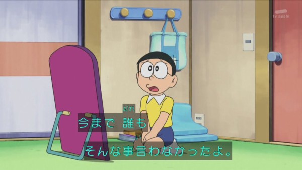 ドラえもん うそつきかがみ きれいな ジャイアン 金髪スネ夫登場 8月24日 その日盛り上がったch