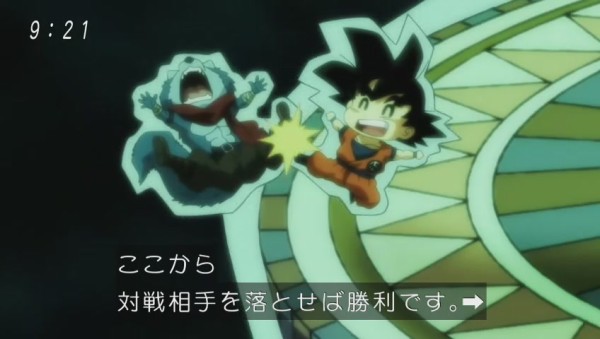 Db 新キャラ トッポ にツッコミ所満載 今週は るろ剣 ネタのドラゴンボール超81話 462res 分 その日盛り上がったch Db 新キャラ トッポ にツッコミ所満載 今週は るろ剣 ネタのドラゴンボール超81話 462res 分 その日盛り上がったch