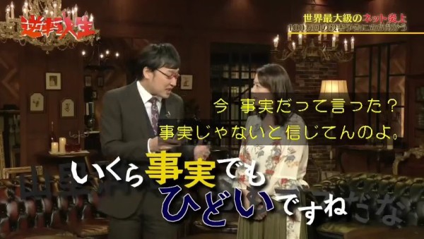 祭り 唐澤弁護士nhk 逆転人生 フルまとめ 勝利 逆転してなくね 長谷川の詳細はスルーか その日盛り上がったch