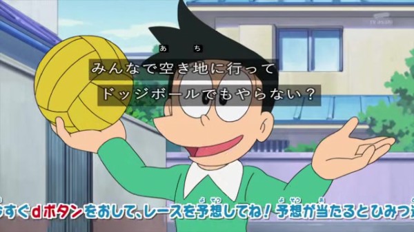 ドラえもん 40周年 ノビタランド リメイク版 謎の友達 帽子モブキャラ も登場で完全オマージュ 名前 生死不明 その日盛り上がったch