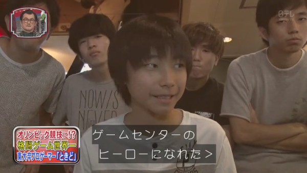 東大卒の天才有名プロゲーマー ときど こと谷口一さん 笑ってコラえて で特集される ももち ふ ど ウメハラなども登場 303res 分 その日盛り上がったch