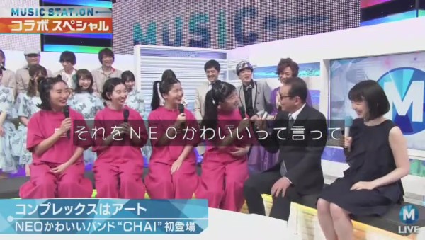 Mステ Chai 初登場 Neoかわいい ブス 不細工すぎて放送事故 など罵倒されるも歌は かっこいい 曲も不愉快 賛否 439res 分 その日盛り上がったch