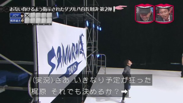 水曜日のダウンタウン お互い負けるよう指示されたダブル八百長対決 が面白すぎると話題に 416res 分 その日盛り上がったch