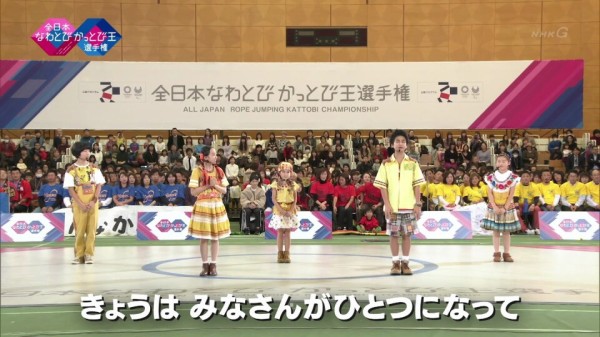 Js画像】Nhk小学生『なわとびかっとび王選手権』に美少女ら現る : その日盛り上がったCh