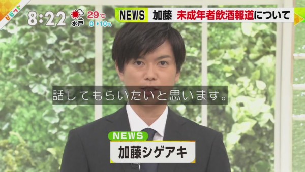 加藤シゲアキメンバー 2ch 5ch 実況の様子 すごく演技っぽいｗ 芝居 ほかツッコミ 太一君 など 419res 分 その日盛り上がったch