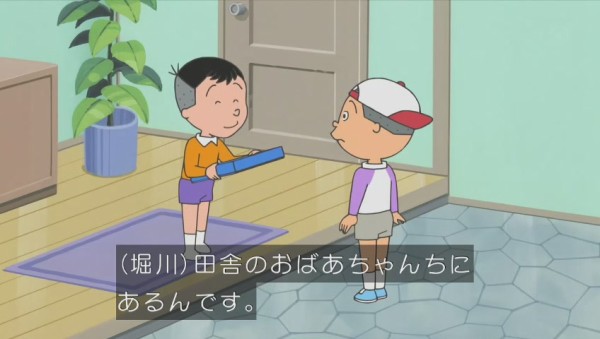 堀川伝説 サザエさんのサイコパス堀川くん 雨漏りを見学したり他人の家の電話に出る 352res 分 その日盛り上がったch