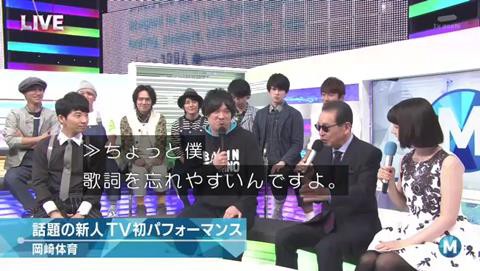 動画 Mステに岡崎体育さんが出るもクソ寒いと大不評 てさぐれ や陣内智則のようだとも 557res 分 金曜夜 その日盛り上がったch