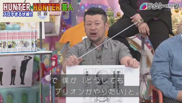 感想 アメトーク ハンター ハンター芸人 後半 クソ回 宮田ウザい ケンコバ以外いらない 最後まで不評 その日盛り上がったch