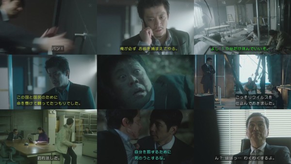 感想 ドラマ Crisis クライシス 最終回10話 衝撃 のラストに様々な声 不満多めの評価 続編か映画化 不明 その日盛り上がったch