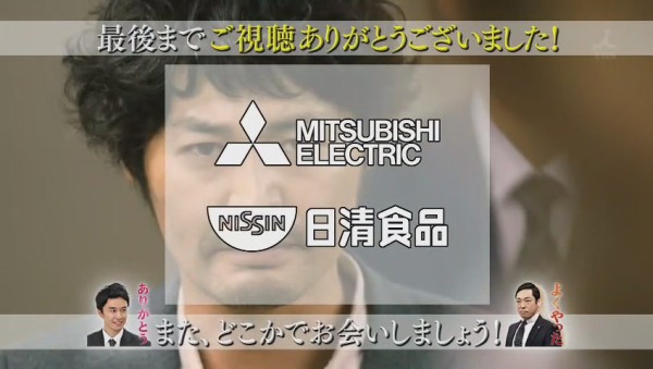 感想 ドラマ 小さな巨人 最終回10話 酷いドラマだった 多数 なんだかんだ楽しめた も なお小野田一課長だけは大人気の模様 その日盛り上がったch