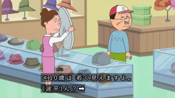 堀川伝説 サザエさんの堀川くん 波平の父のサインを欲しがる 5月10日 その日盛り上がったch 堀川伝説 サザエさんの堀川くん 波平の父のサインを欲しがる 5月10日 その日盛り上がったch