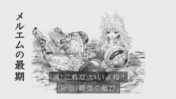 感想 アメトーク ハンター ハンター芸人 後半 クソ回 宮田ウザい ケンコバ以外いらない 最後まで不評 その日盛り上がったch