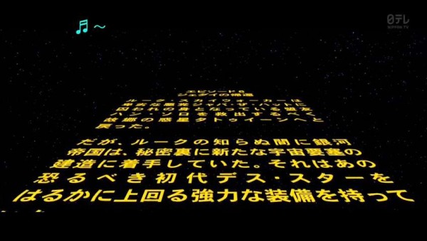 画像 動画 スター ウォーズ 日本語の字幕opはあまりにダサいｗｗｗｗｗｗｗｗ 334res 分 その日盛り上がったch