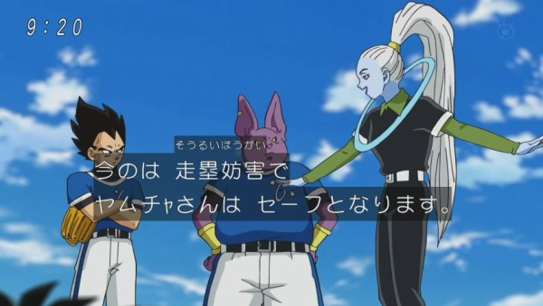 ヤムチャ祭り ドラゴンボール超 野球回 続き サイバイマン戦ボロクズ再現など 676res 分 その日盛り上がったch