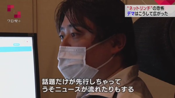 Nhk まとめサイト オレ的ゲーム速報 管理人jin氏 クロ現 に登場 月収700万円と判明 唐澤弁護士も出演でプチ祭りに 284res 分 その日盛り上がったch