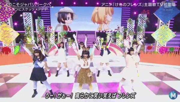 Mステ けものフレンズ 登場 実況まとめ タモリさんはイグアナのフレンズなんだね 1462res 分 その日盛り上がったch