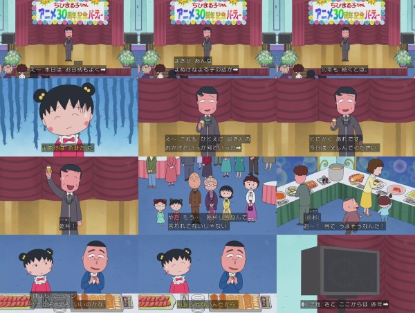 ちび まる子 ちゃん 30 周年 まるちゃんと愛すべき仲間たちに会える 福岡アジア美術館で アニメ化30周年記念企画 ちびまる子ちゃん展 レポート アルトネ