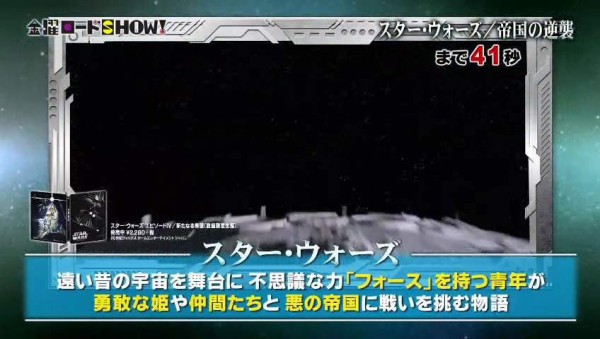 画像 動画 スター ウォーズ 日本語の字幕opはあまりにダサいｗｗｗｗｗｗｗｗ 334res 分 その日盛り上がったch