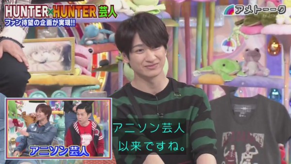 感想 アメトーク ハンター ハンター芸人 前半 つまらない 説明下手など不満の声が多数 その日盛り上がったch