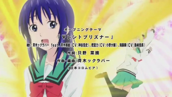 感想 斉木楠雄のps難 が銀魂とコラボ アニメ2期1話 やっぱり面白い 好評の声で開始 その日盛り上がったch