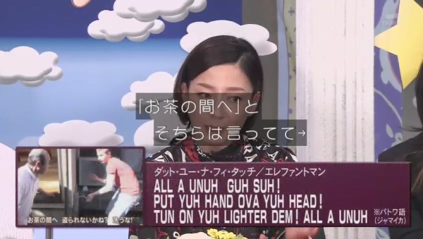 空耳アワー タモリ倶楽部 空耳アワード 18グランプリ 洗うな その日盛り上がったch