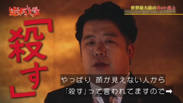 祭り 唐澤弁護士nhk 逆転人生 フルまとめ 勝利 逆転してなくね 長谷川の詳細はスルーか その日盛り上がったch