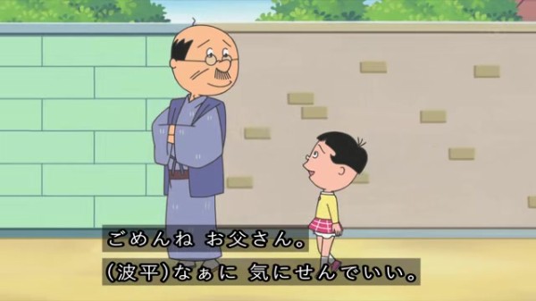 堀川伝説 サザエさんの堀川くん 波平の父のサインを欲しがる 5月10日 その日盛り上がったch 堀川伝説 サザエさんの堀川くん 波平の父のサインを欲しがる 5月10日 その日盛り上がったch