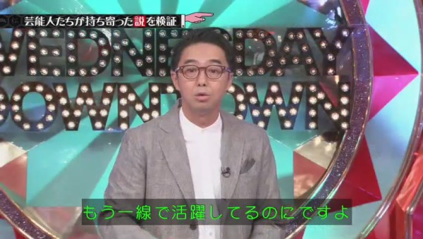 水ダウ クロちゃん 勝俣ファン0人説で人外フェチ女性 クロちゃんは人間として見てない ｗｗｗｗｗｗｗｗｗｗｗｗｗｗｗｗ 6res 分 その日盛り上がったch