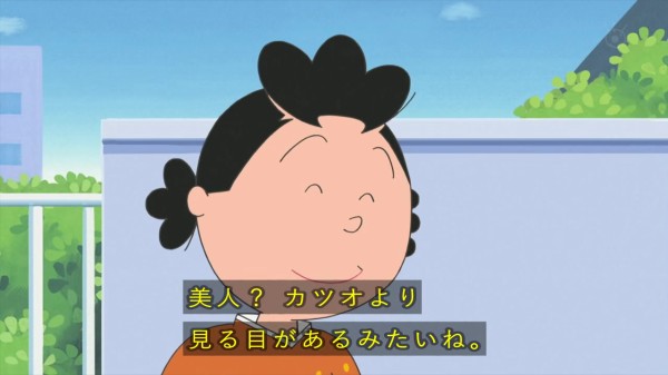 堀川 サザエさん うちの見返り美人 樋口一葉はワカメに似ている その日盛り上がったch