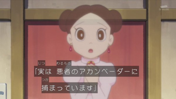 ドラえもん スター ウォーズのパロディ 天井うらの宇宙戦争 リメイク版まとめ 眉毛でイケメンになるのびドラ その日盛り上がったch