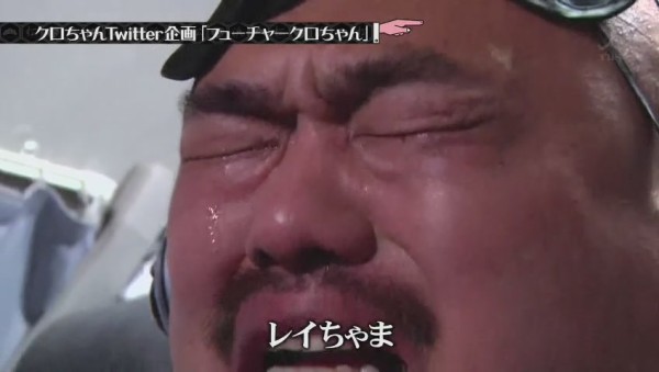 水曜日のダウンタウン フューチャークロちゃん 続き ヤラセ 台本という声も多い中 レイちゃまに失恋してマジ泣き 号泣 530res 分 その日盛り上がったch