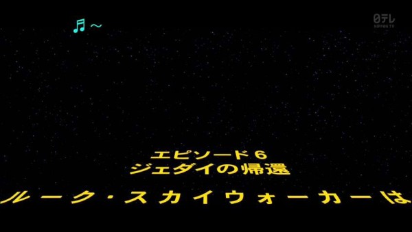 画像 動画 スター ウォーズ 日本語の字幕opはあまりにダサいｗｗｗｗｗｗｗｗ 334res 分 その日盛り上がったch