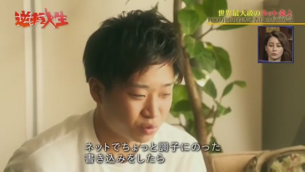 祭り 唐澤弁護士nhk 逆転人生 フルまとめ 勝利 逆転してなくね 長谷川の詳細はスルーか その日盛り上がったch